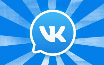 «ВКонтакте» запустила открытое тестирование мессенджера для Mac и Windows