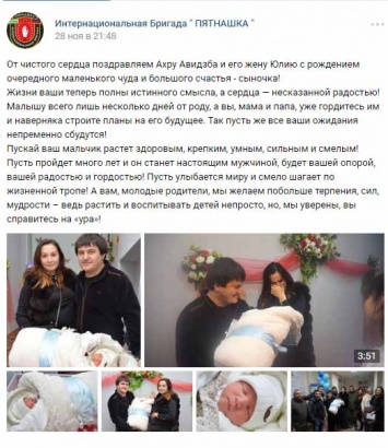 В Донецке внезапно "воскрес" подозреваемый в убийстве "Моторолы" экс-главарь "Пятнашки" "Абхаз": опубликованы неожиданные доказательства