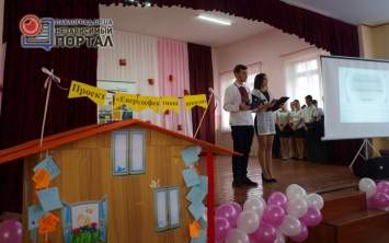 В Павлограде стартовал проект «Энергоэффективные школы: новая генерация» (ФОТО)