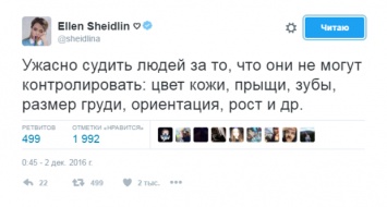 Интернет-звезда России пронзила сети "ужасным" заявлением