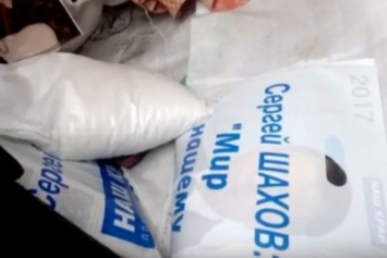 Шахов раздает северодончанам мешки с сахаром (видео)