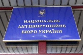 НАБУ заявило, что Луценко не разобрался в сути жалобы на Холодницкого