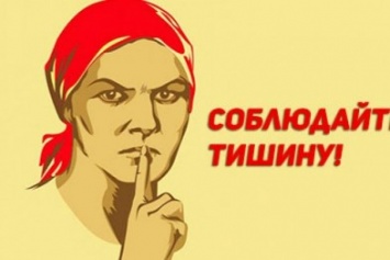 В Крыму разработали законопроект о тишине и покое