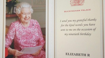 Королева Елизавета II написала письмо школьникам в Бердянск