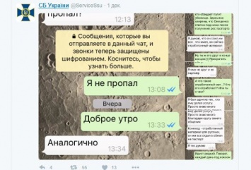 Адвокат Онищенко Цыганков заявил, что СМС в его телефоне "неправдивы"