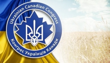 Украинские канадцы обещают что есть сил поддерживать Украину