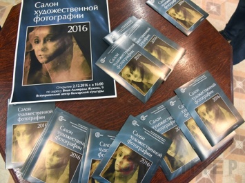 Одесские фотохудожники пригласили в «Салон»