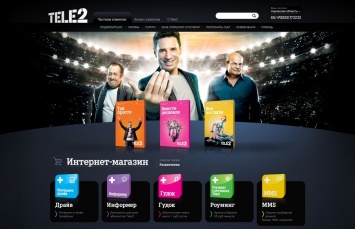 TELE2 представила обновленный корпоративный сайт