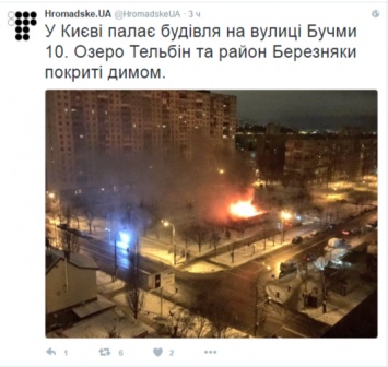 В Киеве на Березняках ночью вспыхнуло кафе