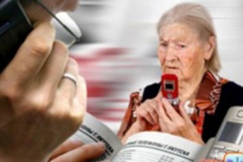 80-летняя старушка из Чернигова отдала мошенникам 40 тысяч гривен