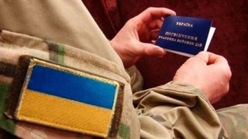 Украинская сеть автозаправок рекламирует скидки для "ветеранов АТО"