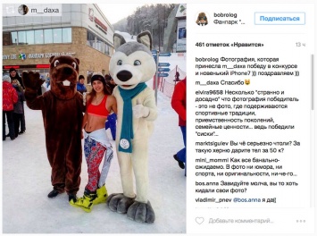 В Красноярске горнолыжница оголилась в 20-градусный мороз ради iPhone 7