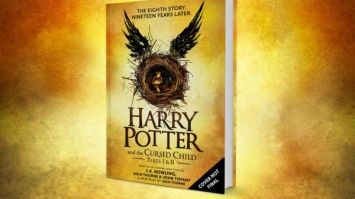 Дом книги отметит выход очередного произведения о Гарри Поттере?