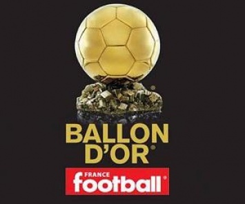 France Football назовет обладателя Золотого мяча 12 декабря