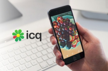 ICQ для iOS научилась обрабатывать фото и видео с помощью нейросети