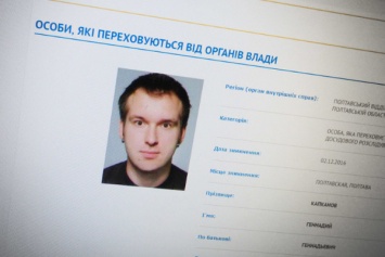 Грядут увольнения: Луценко назвал виновных в побеге киберпреступника