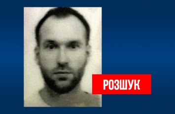 Опубликованы новые фото особо опасного полтавского преступника