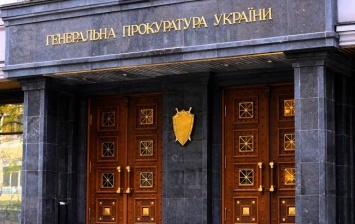ГПУ задержала главу правления "Киевэнергохолдинга" Бондаря, - источник