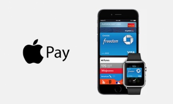 Доля американских магазинов, поддерживающих систему Apple Pay, выросла в восемь с лишним раз