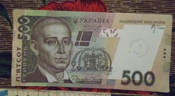 Аферисты на Сумщине "заработали" 24 тысячи гривен (+фото)