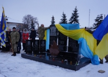На Черниговщине открыли памятный знак воинам АТО и Героям Небесной Сотни