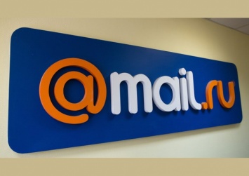 Mail.Ru прекратила работу одного из своих сервисов