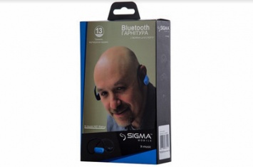 X-music H81 Safety, H51 Swim MP3 и H21 Rain - три Bluetooth-гарнитуры Sigma