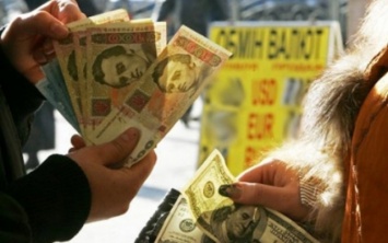 Жители Днепра требуют запретить обмен валют в центре