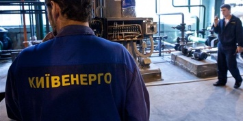 «Киевэнерго» может прекратить подачу электроэнергии КП «Киевпастранс»