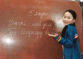 На Ямале выпустят новые учебники по изучению языков народов Севера