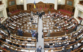 Парламент провалил законопроект о спецконфискации