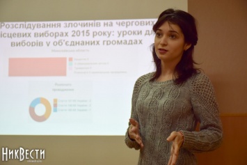 ОПОРА посетовала, что полиция не идет навстречу активистам накануне выборов в объединенные общины на Николаевщине