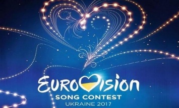 Вещательный союз ЕС подтвердил: Евровидение будет в Киеве