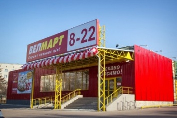 В Чернигове откроют новый супермаркет