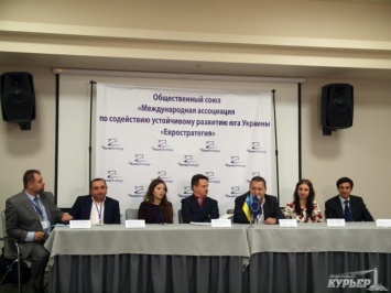 В Одессе проходит международный бизнес-форум (новости компаний)
