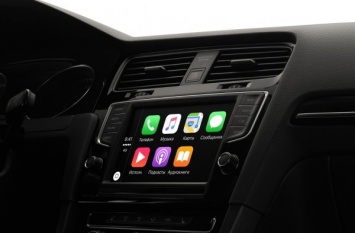 Apple обнародовала список авто с поддержкой беспроводного CarPlay
