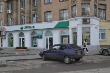 "Сбербанк" прячет российские корни (фото)
