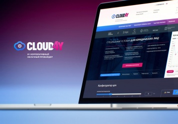 Cloud4Y намерен предложить «облачное» решение интернет-ритейлерам