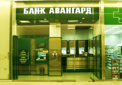 Банк бизнес-партнеров Гонтаревой нарастил активы на 35% - СМИ