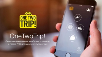 OneTwoTrip - как экономить на путешествиях с помощью iPhone