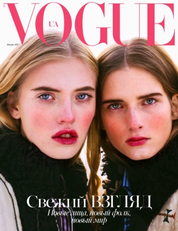 Как создавался проект "Маланка" для январского номера Vogue UA