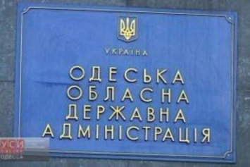 За должность главы Одесской области поборется 31 кандидат