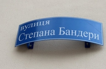 Киевляне требуют переименовать улицу Бандеры в проспект Владимира Великого