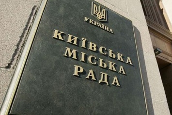 Киевсовет не переименовал проспект Генерала Ватутина в проспект Романа Шухевича