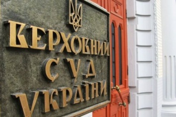 У 12 сумских судей есть все шансы войти в состав нового Верховного Суда Украины (ИНФОГРАФИКА)