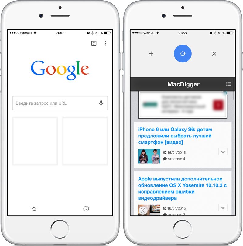 Вышел Google Chrome 44 для iOS с новыми жестами в стиле Safari