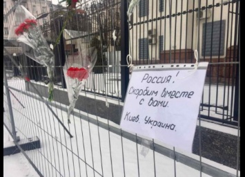 Киевляне понесли цветы к посольству России, а украинский журналист извинился за злорадствующих соотечественников