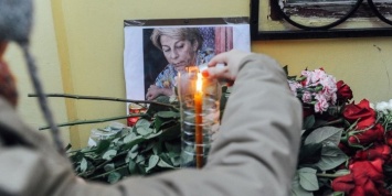 В Москве отдают дань памяти погибшим в катастрофе Ту-154