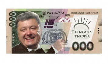 Нацбанк думает ввести купюру 1000 гривен