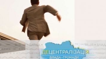 В Запорожской области голова сбежал с сессии после заявления о недоверии